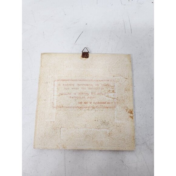 VINTAGE Niarchos Hellas Greek Tile Ceramic Hanging Achilles Treating Patroclus - Picture 6 of 8